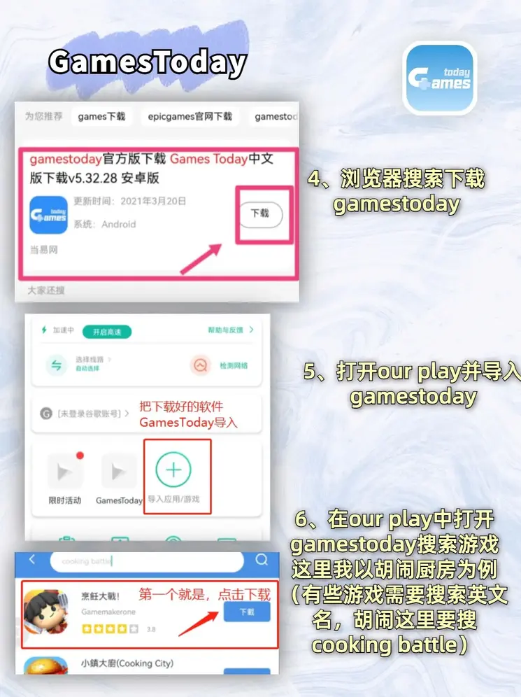 爱游戏手机客户端截图2
