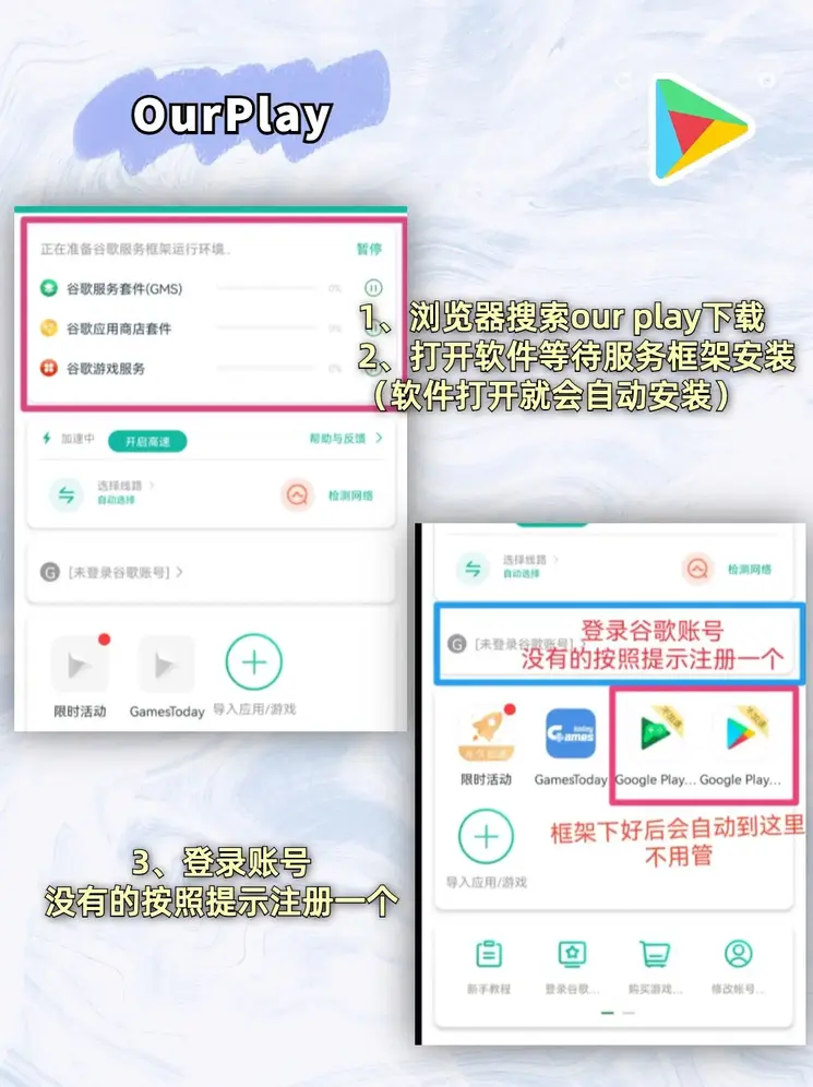 爱游戏手机客户端截图1
